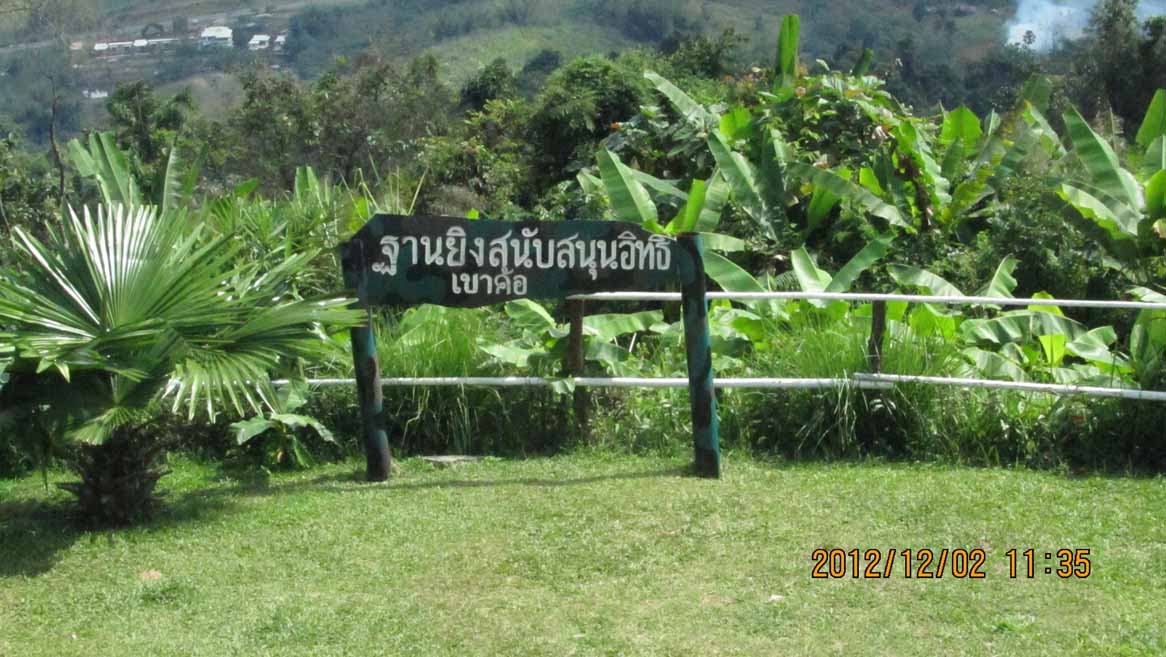 Khaokor_artillery 14.JPG 133.2K